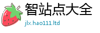 2025新澳天天正版免费观看乃2025新澳内部爆料最新消息
